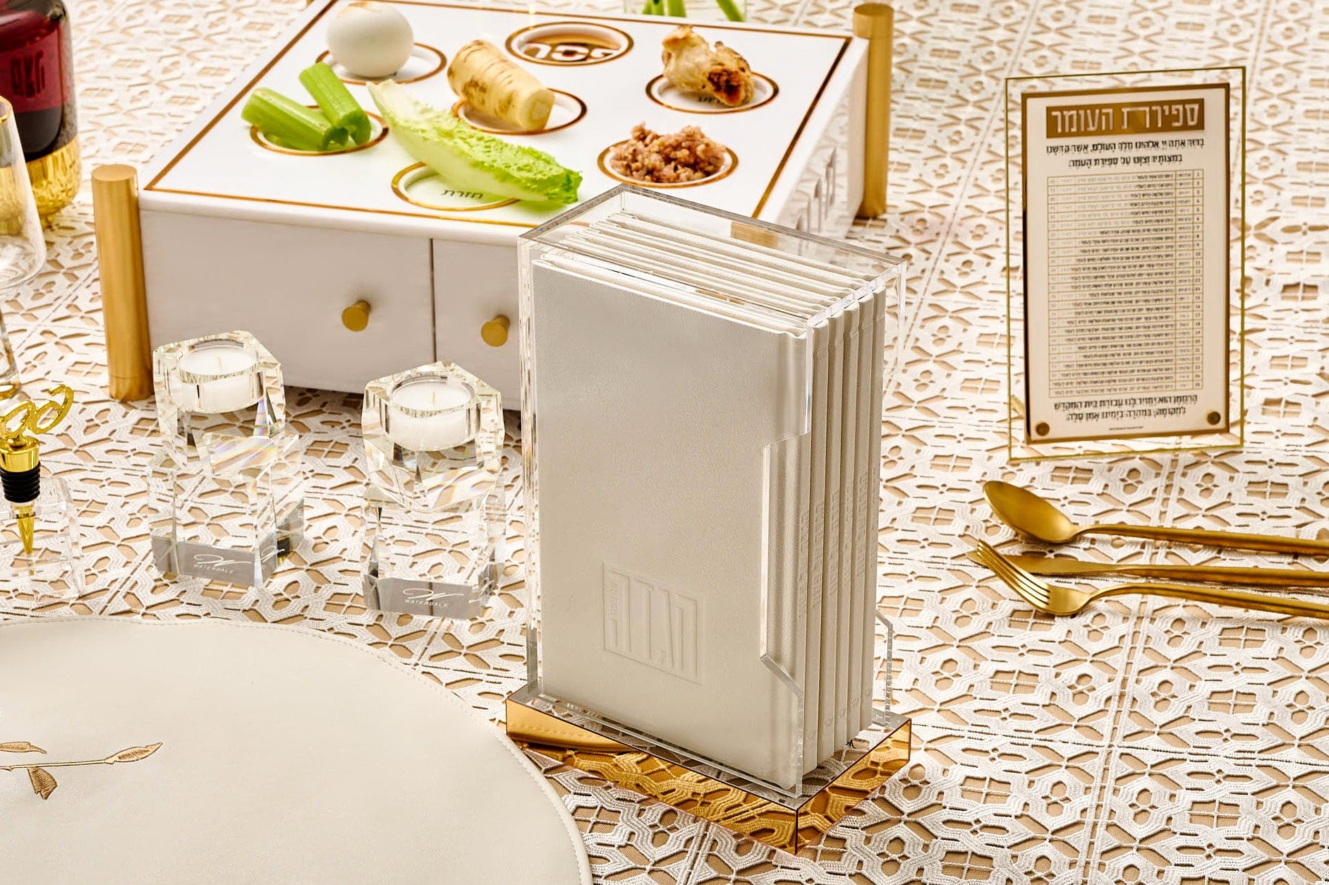 Hardcover Leather & Lucite Haggadah Set - Waterdale Collection