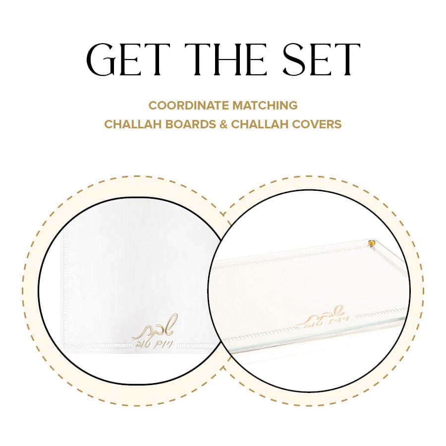 Hemstitch Gold Challah Board & Cover Bundle