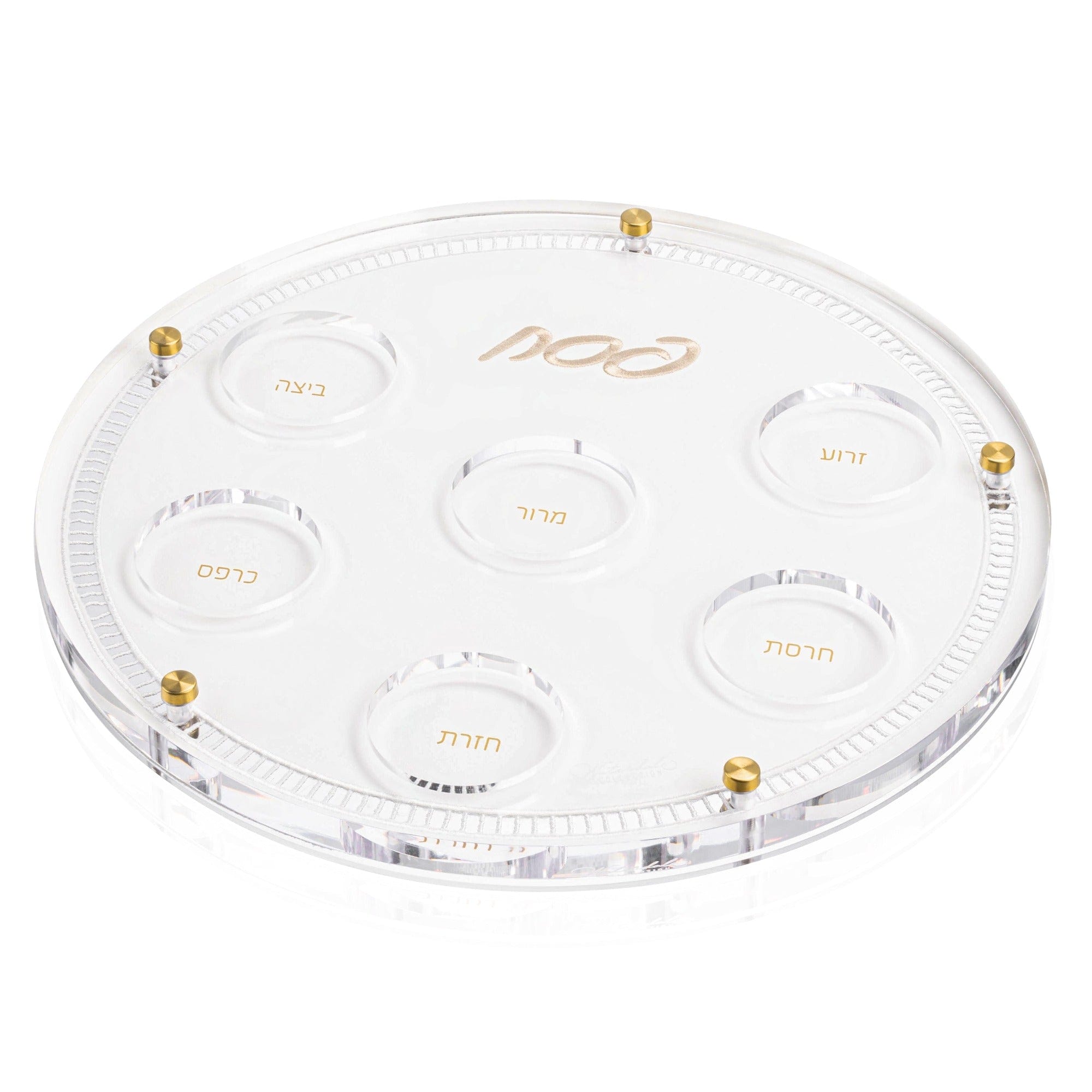 Hemstitch Seder Plate - Waterdale Collection