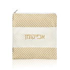 Herringbone afikoman bag with gold and ivory striped design and embroidered Hebrew “Afikoman” lettering