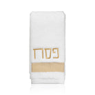White and gold embroidered Pesach Herringbone Hand Towel — Waterdale Collection.
