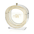 Herringbone Standing Matzah Box