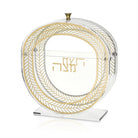 Gold and clear lucite Herringbone Matzah Box with Hebrew inscriptions — Waterdale Collection.