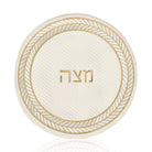 Herringbone matzah cover with ivory and gold embroidered design and Hebrew “Matzah” lettering