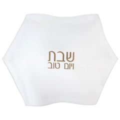 Hexagon Challah Cover - Waterdale Collection