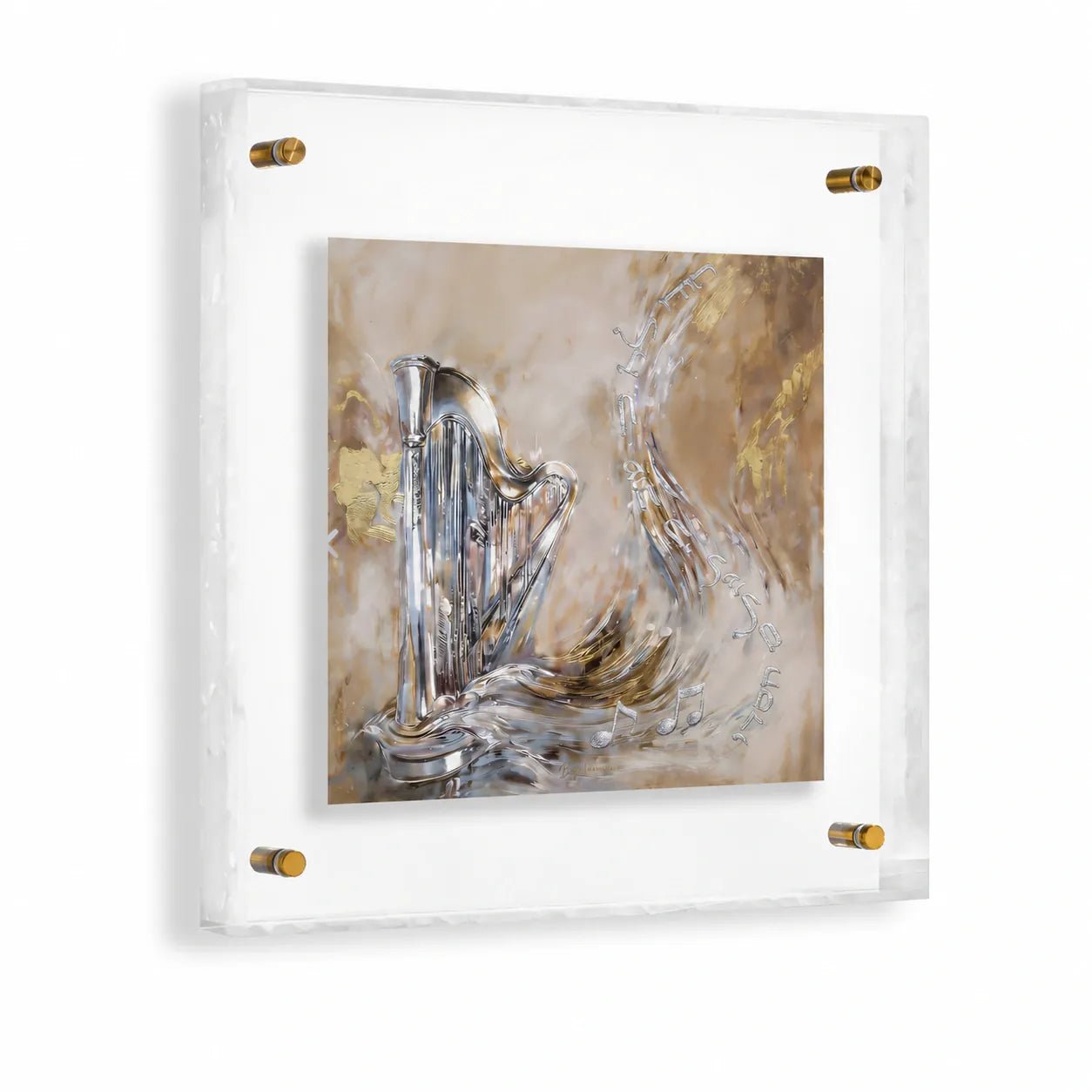 Hodu LaHashem Painted Frame Wall Art | Judaica Modern Art