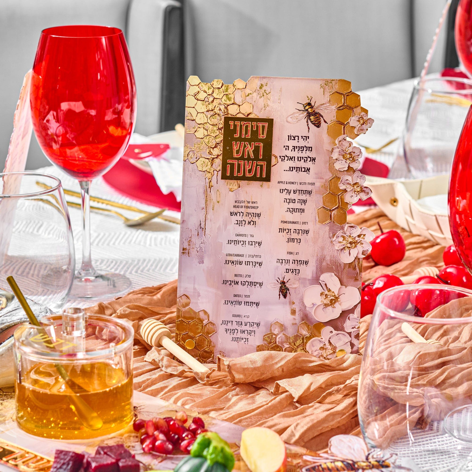 Honeycomb Simanim Tabletop on a Rosh Hashanah table setting