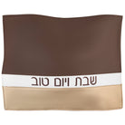 Horizontal Challah Cover - Waterdale Collection