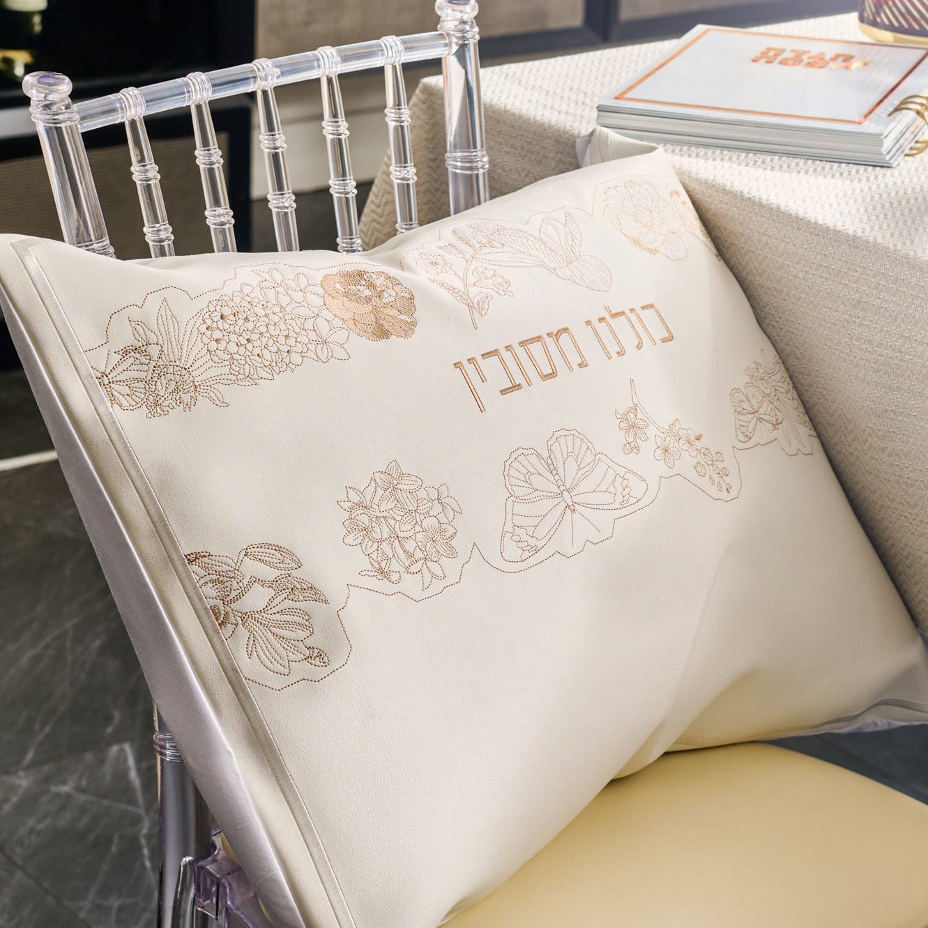 Inlay Floral Pesach pillow with embroidered cream fabric and gold floral detailing, featuring Hebrew “תלנו חשבון,” elegant Passover Seder table décor cushion, luxury Judaica holiday accent for Pesach celebration