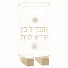 Inspired havdalah cup cu hv ct go kiddush cup gold