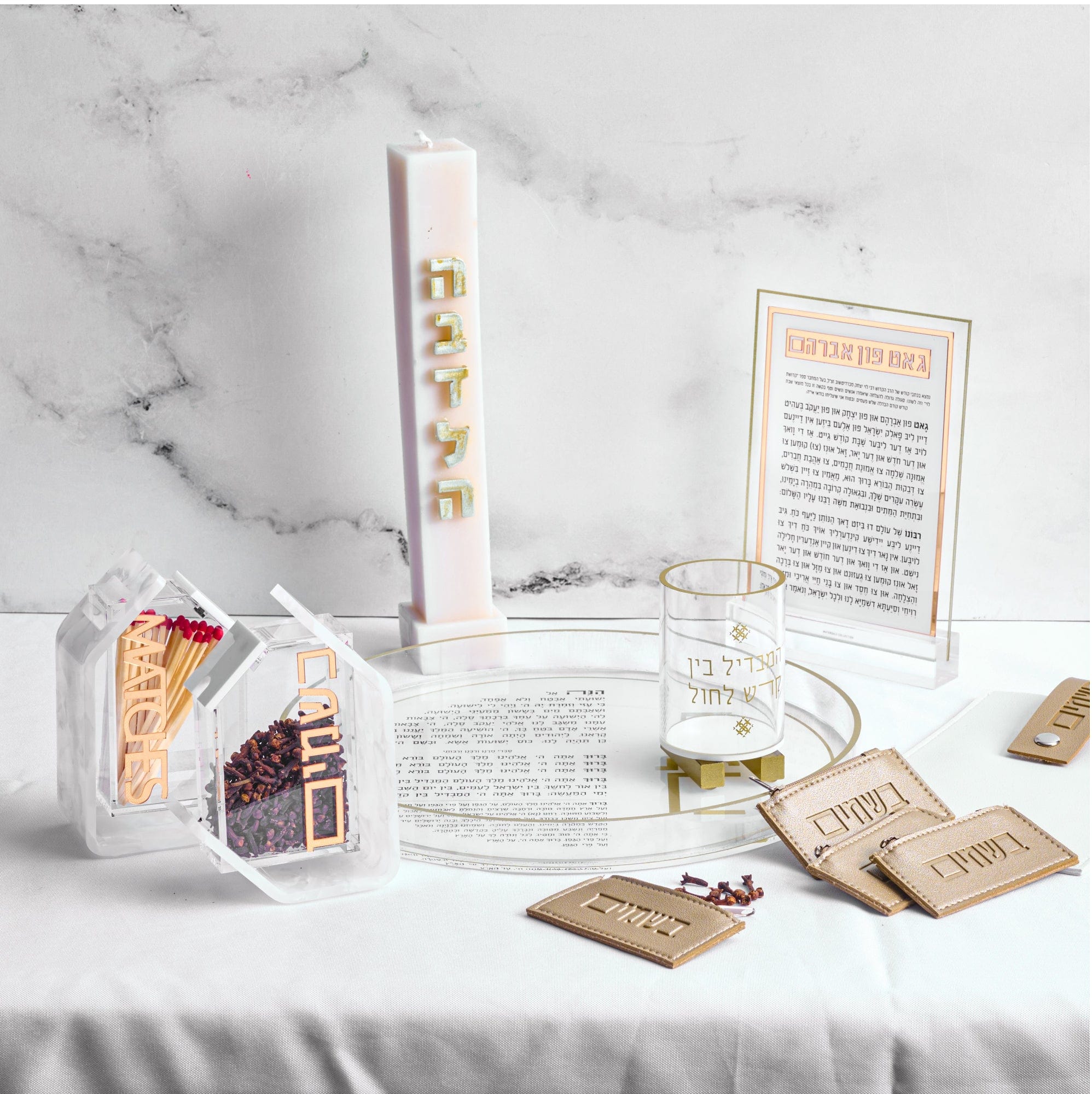 Multi Pack Leather Besamim Pouch together with Havdalah cup, card, candle, matchbox