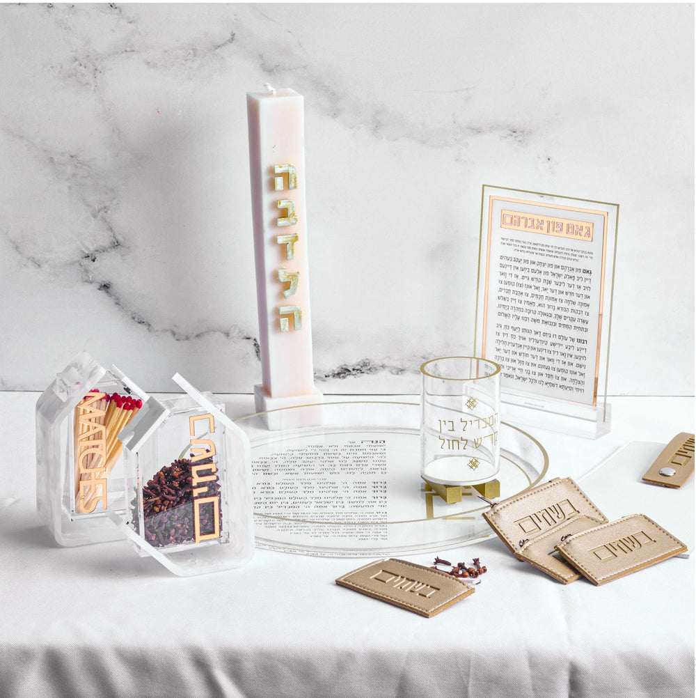 Multi Pack Leather Besamim Pouch together with Havdalah cup, card, candle, matchbox