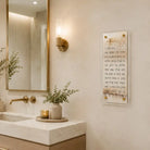 Asher Yatzar Lucite Jerusalem Taupe leather design. Rich taupe coloring on leather set on lucite. plaque on a wall near sink - Waterdale Collection