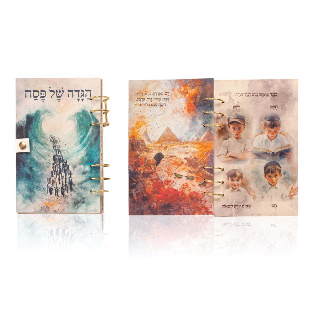 Kids Leather Painted Haggadah - Waterdale Collection
