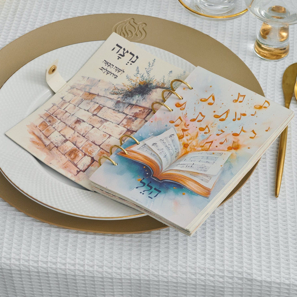 Kids Leather Painted Haggadah - 
Waterdale Collection