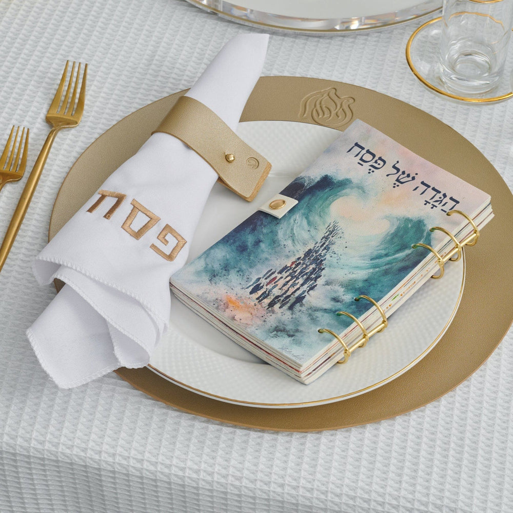 Kids Leather Painted Haggadah - 
Waterdale Collection