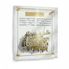 Modern Kosel at Winter Birchas Haesek plaque on clear lucite, featuring a serene Western Wall painting and Hebrew Blessing for Business with metallic gold accents.