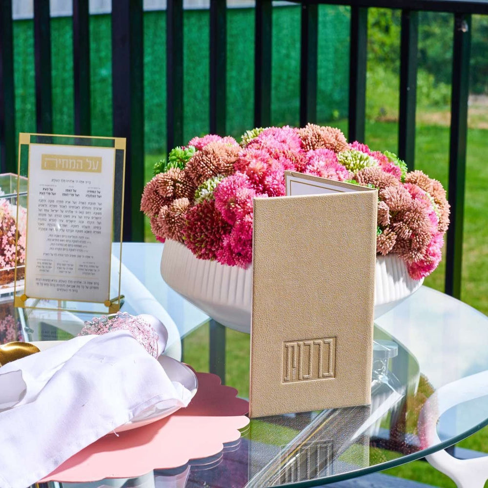 Leather Birchas Hashachar Booklet