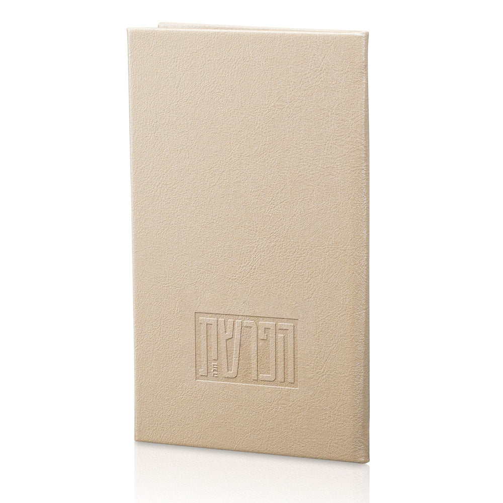 Leather Hafrashas Challah Booklet