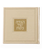 Leather Haggadah - Waterdale Collection