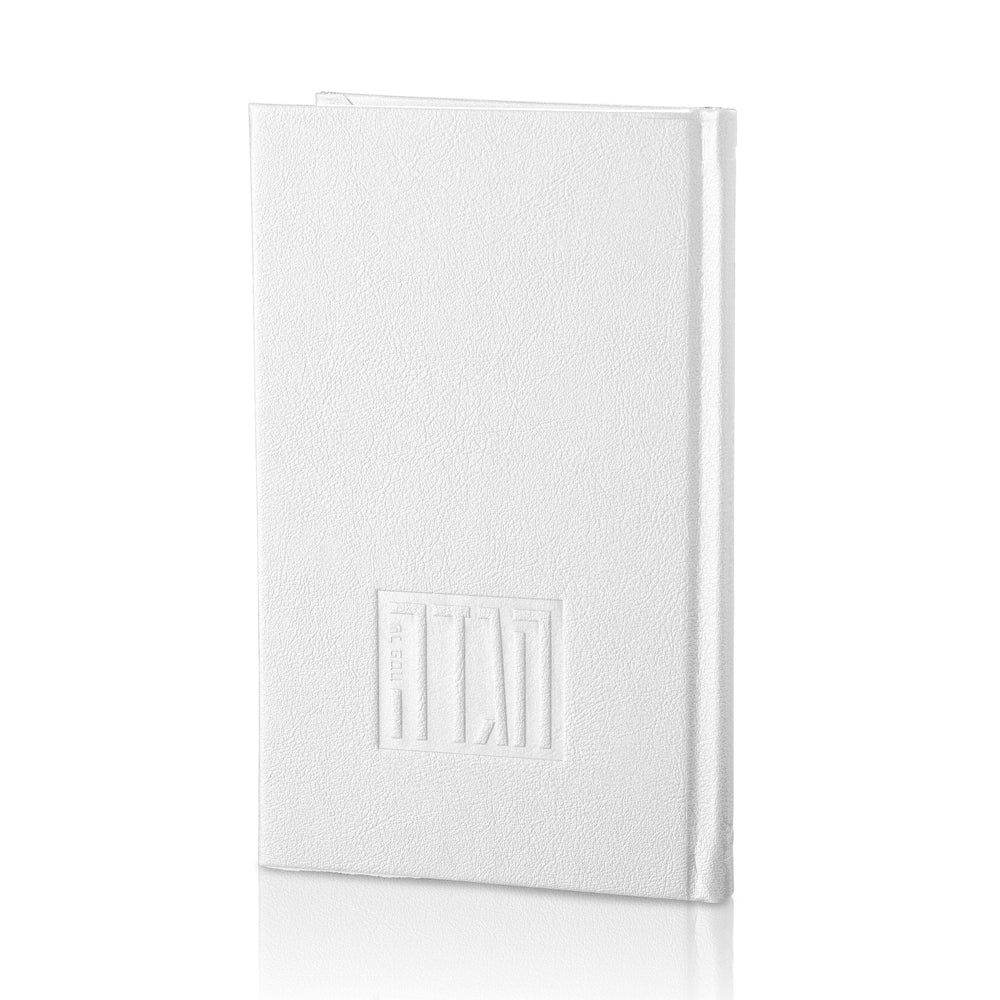 Leather Haggadah - Waterdale Collection