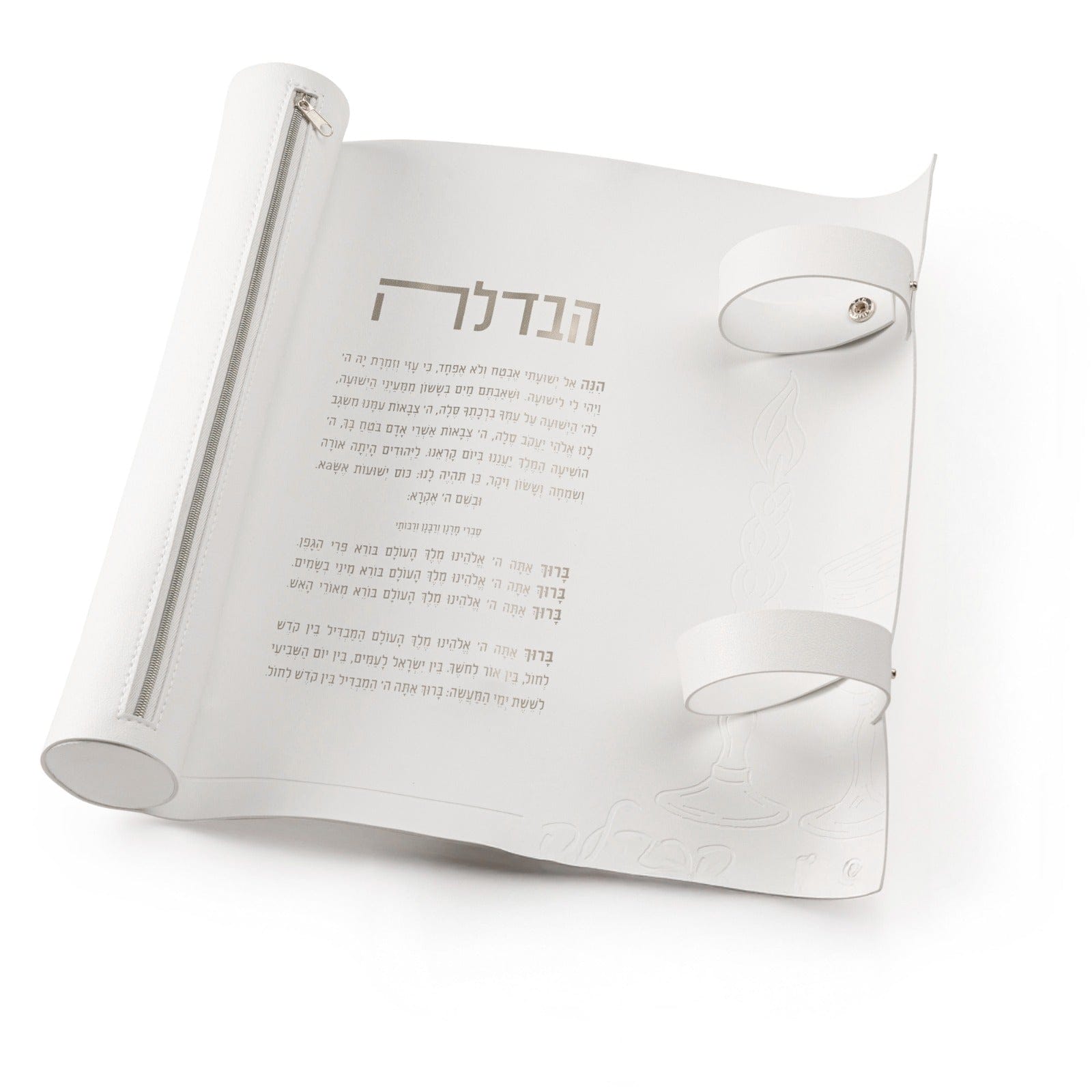 Silver leather havdalah mat only -  Waterdale Collection - White background. 