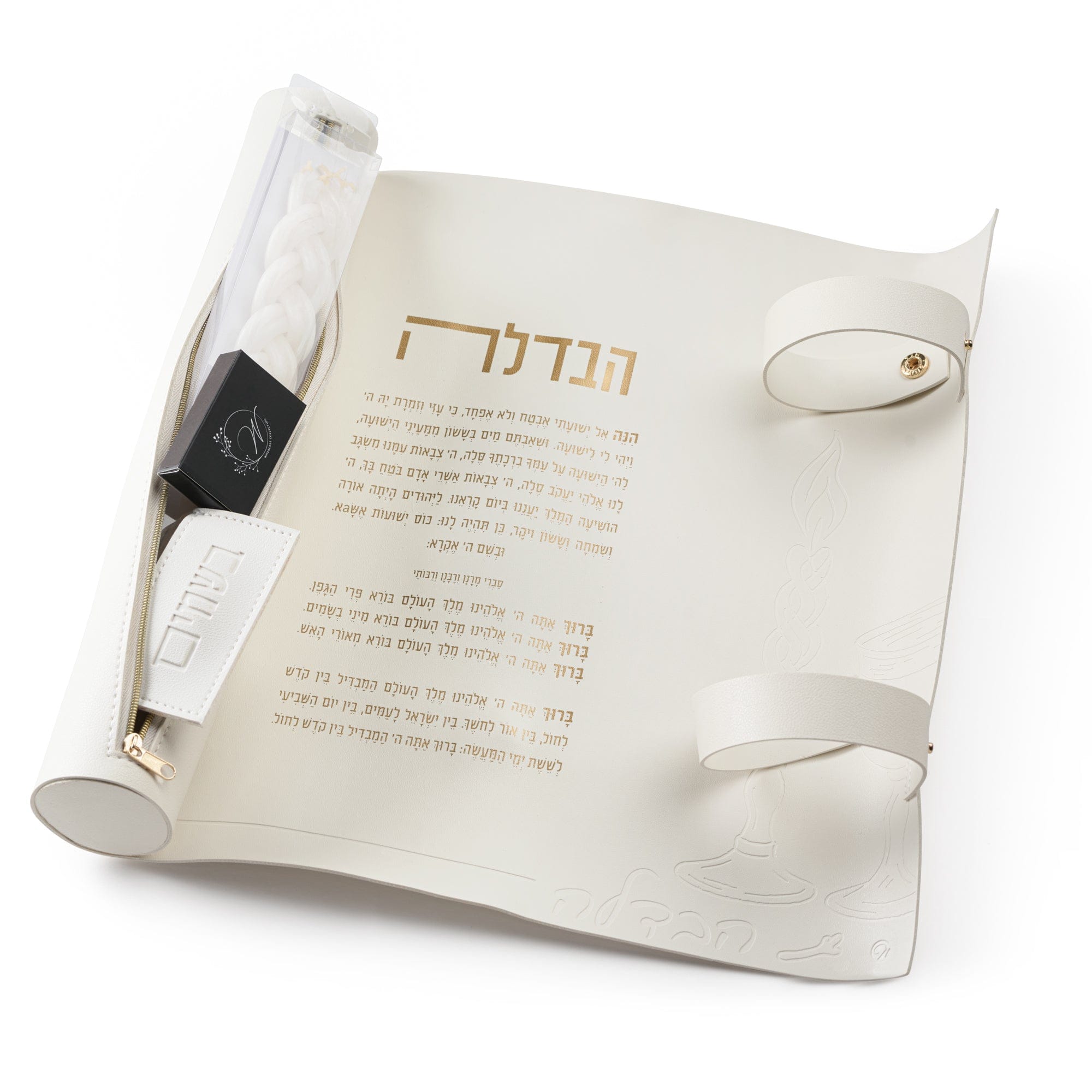 White leather havdalah mat - Set with matches, besamim, candle. - Waterdale Collection - White background. 