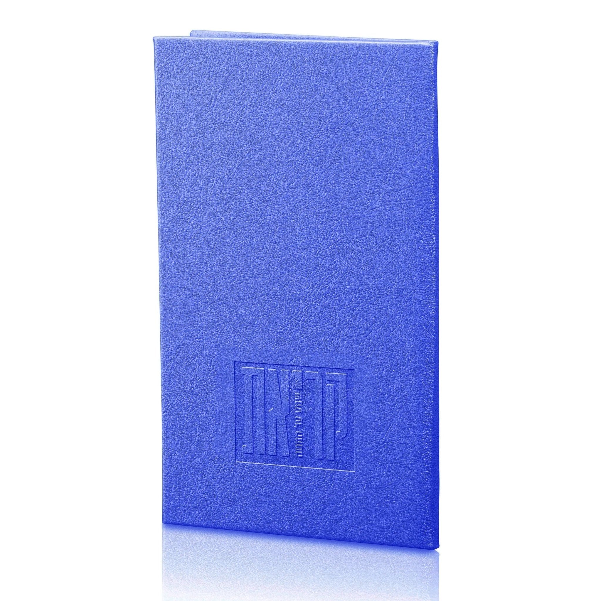 Leather Kriyas Shema Book - Waterdale Collection