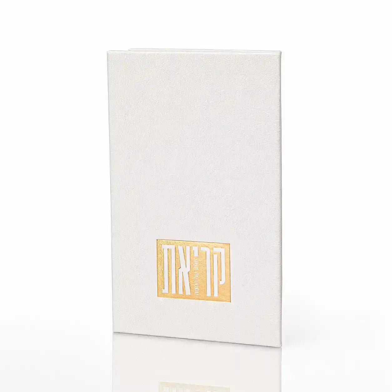 Leather Kriyas Shema Book  by  Waterdale Collection