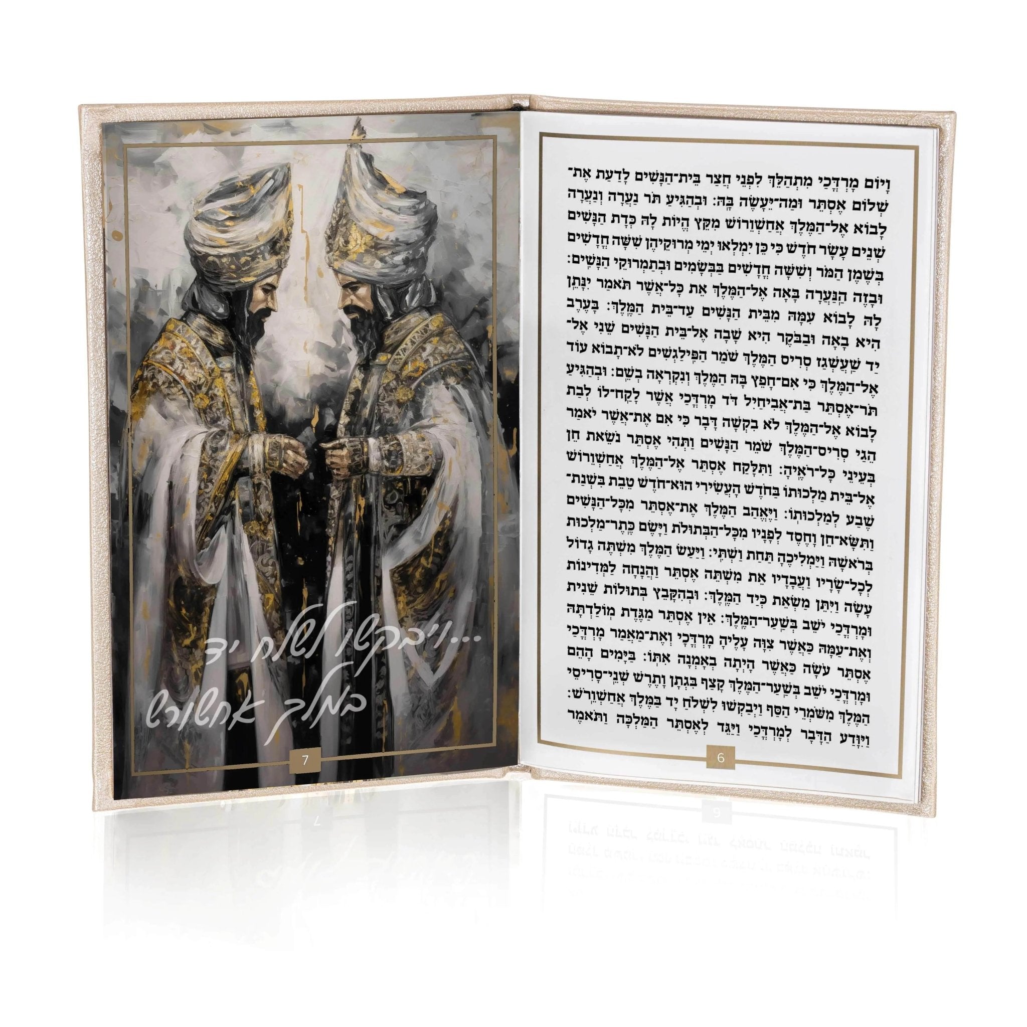Leather Painted Megillas Esther - Waterdale Collection