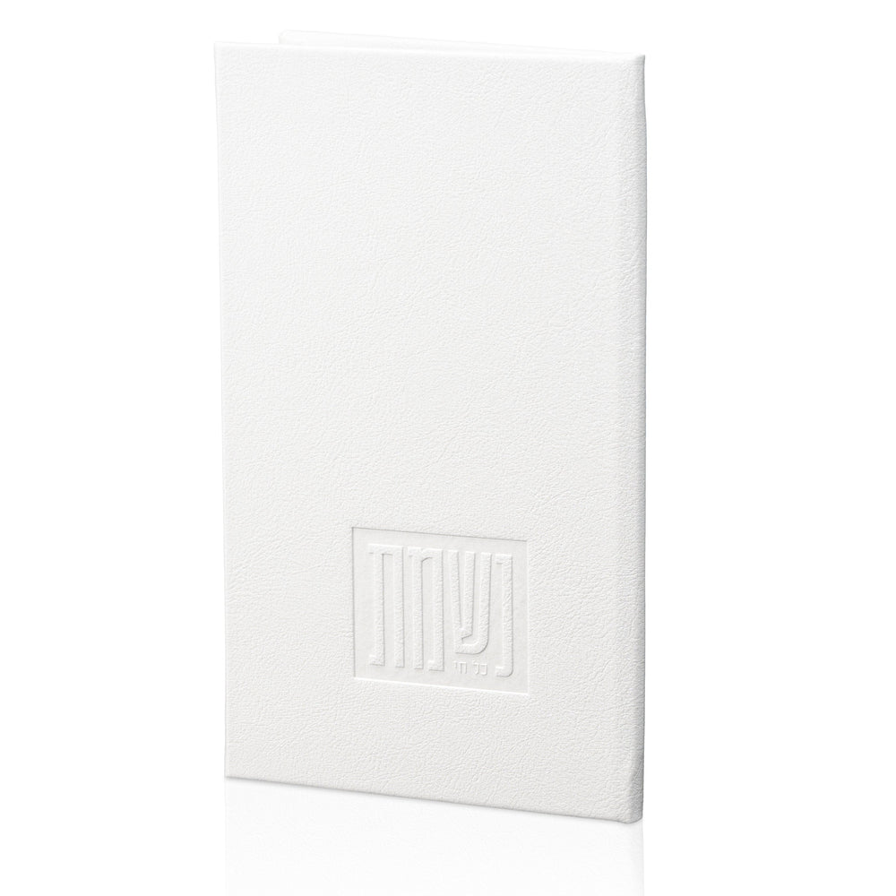 White Leather Painted Nishmas Booklet - Waterdale Collection