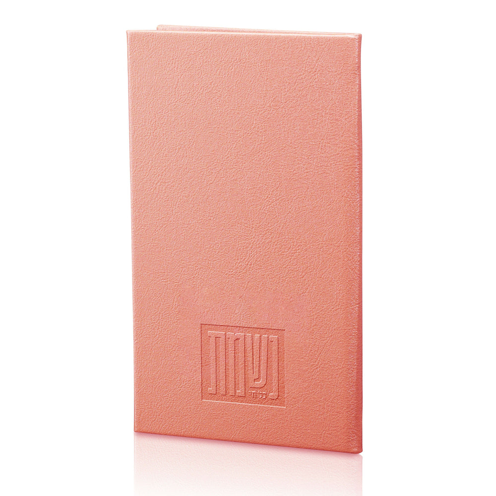 Pink Leather Painted Nishmas Booklet | Waterdale Collection