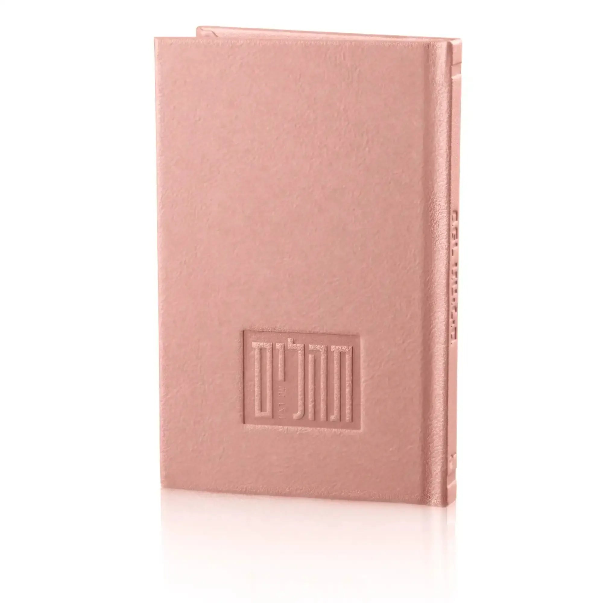mauve pink tehillim with embossed logo on a white background