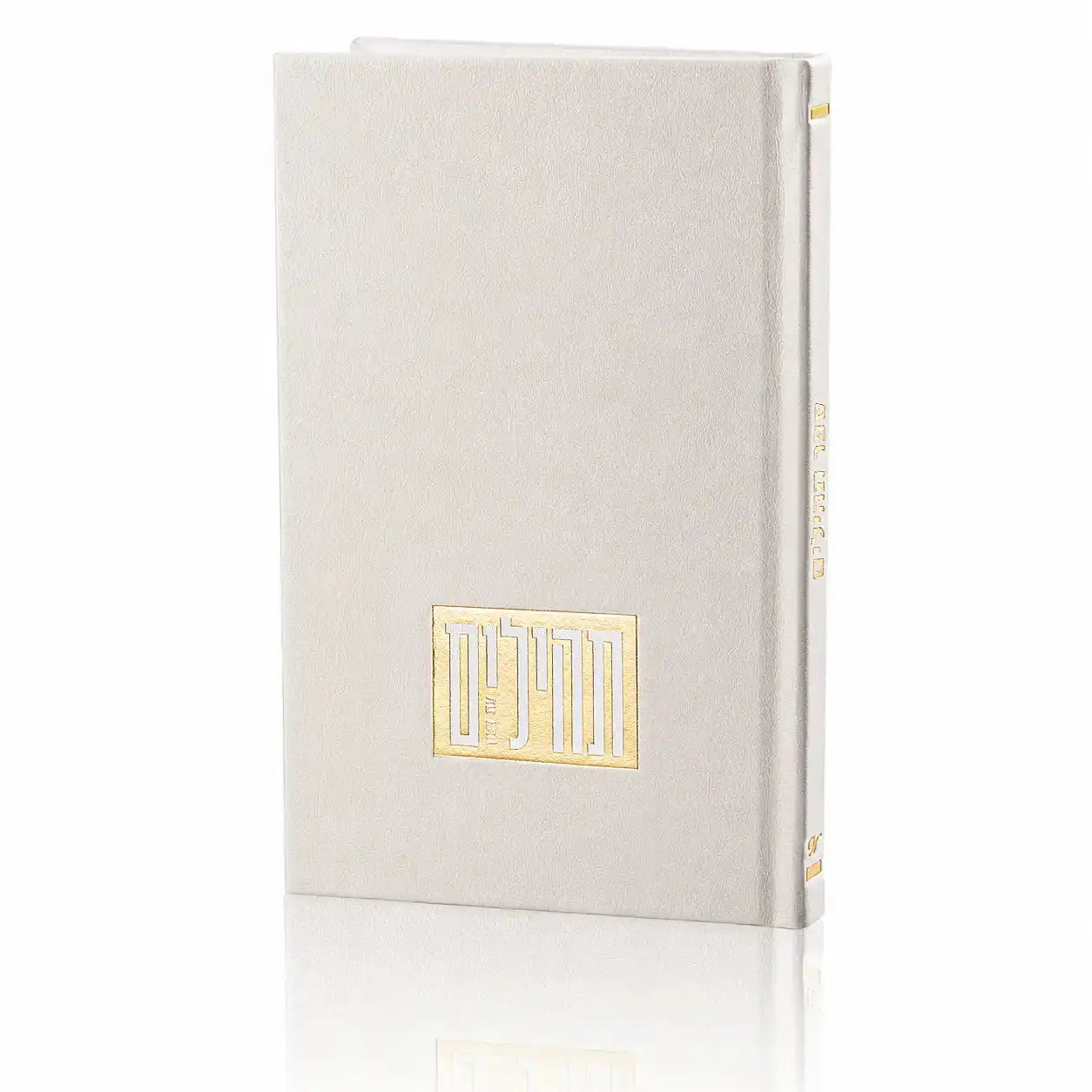 Leather Painted Tehillim with Metallic Stamp  by  Waterdale Collection