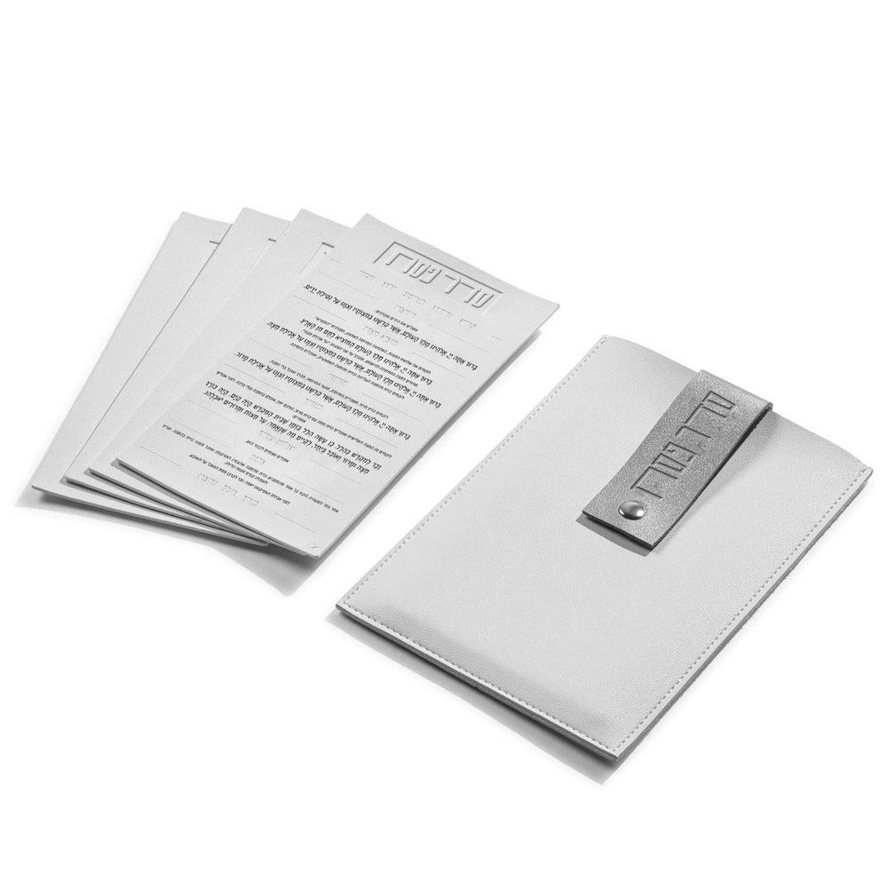 White & Silver Leather Seder Pouch & Card Set | Waterdale Collection
