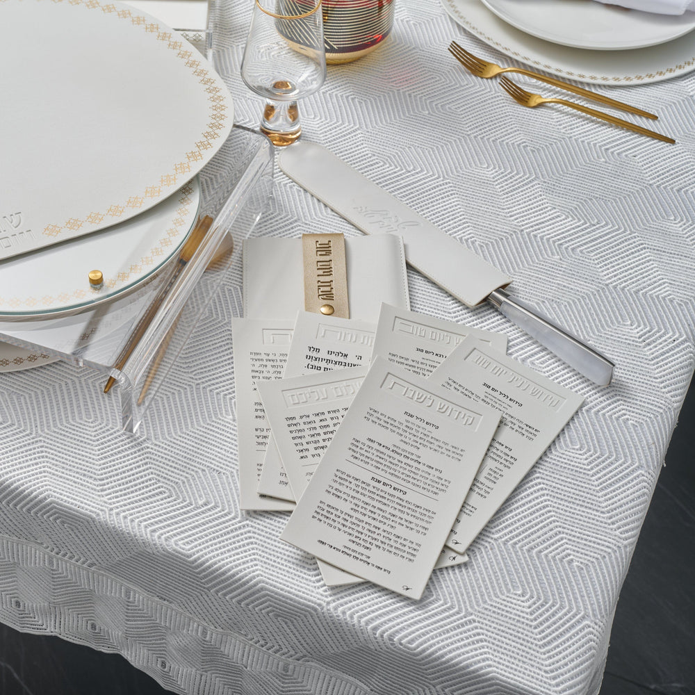 Leather Shabbos / Yom Tov Pouch