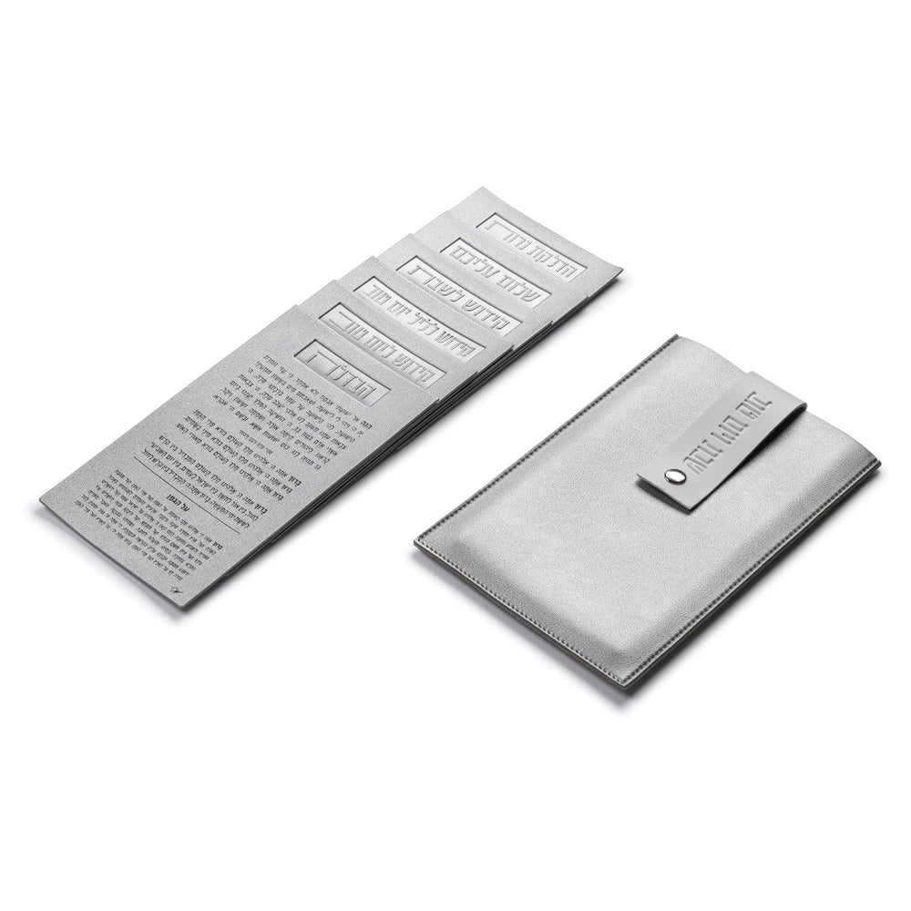 Leather Shabbos / Yom Tov Pouch