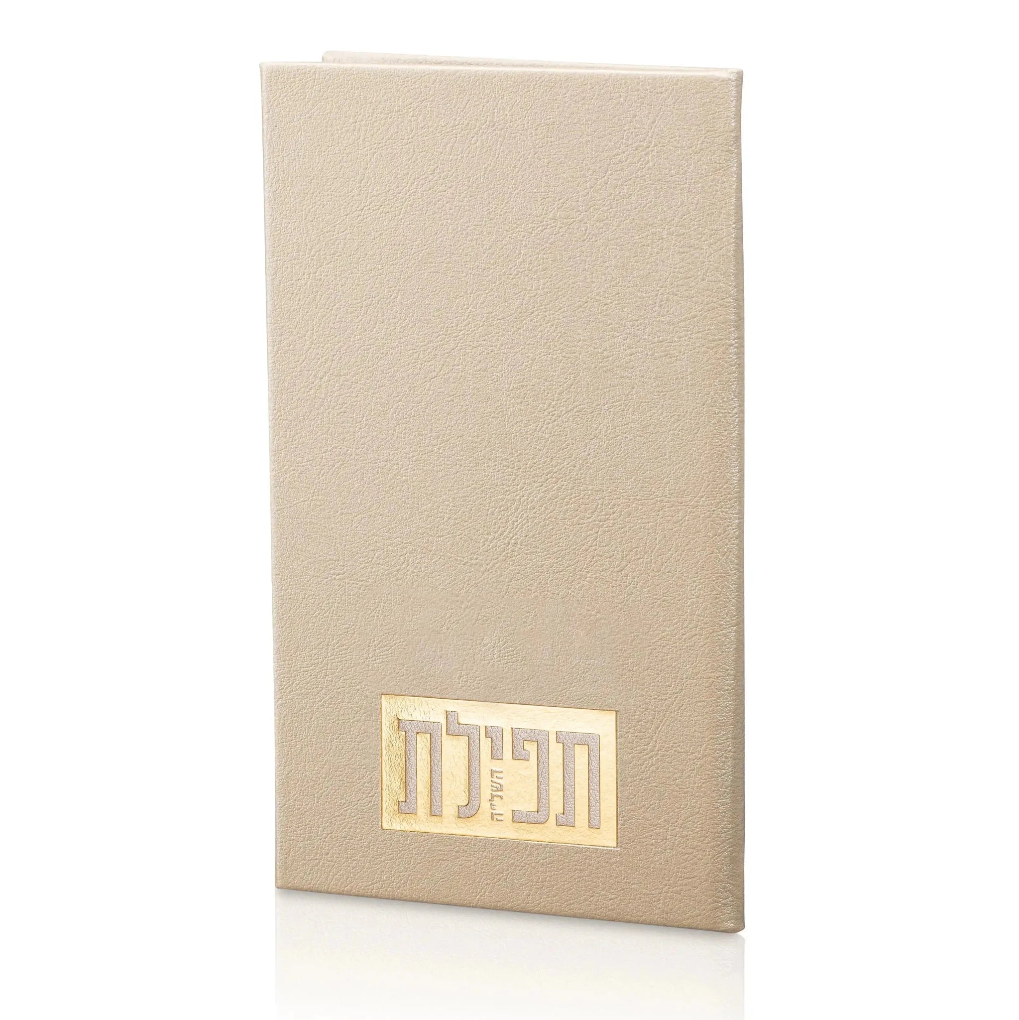 Leather Tefillas Hashlah Book  by  Waterdale Collection