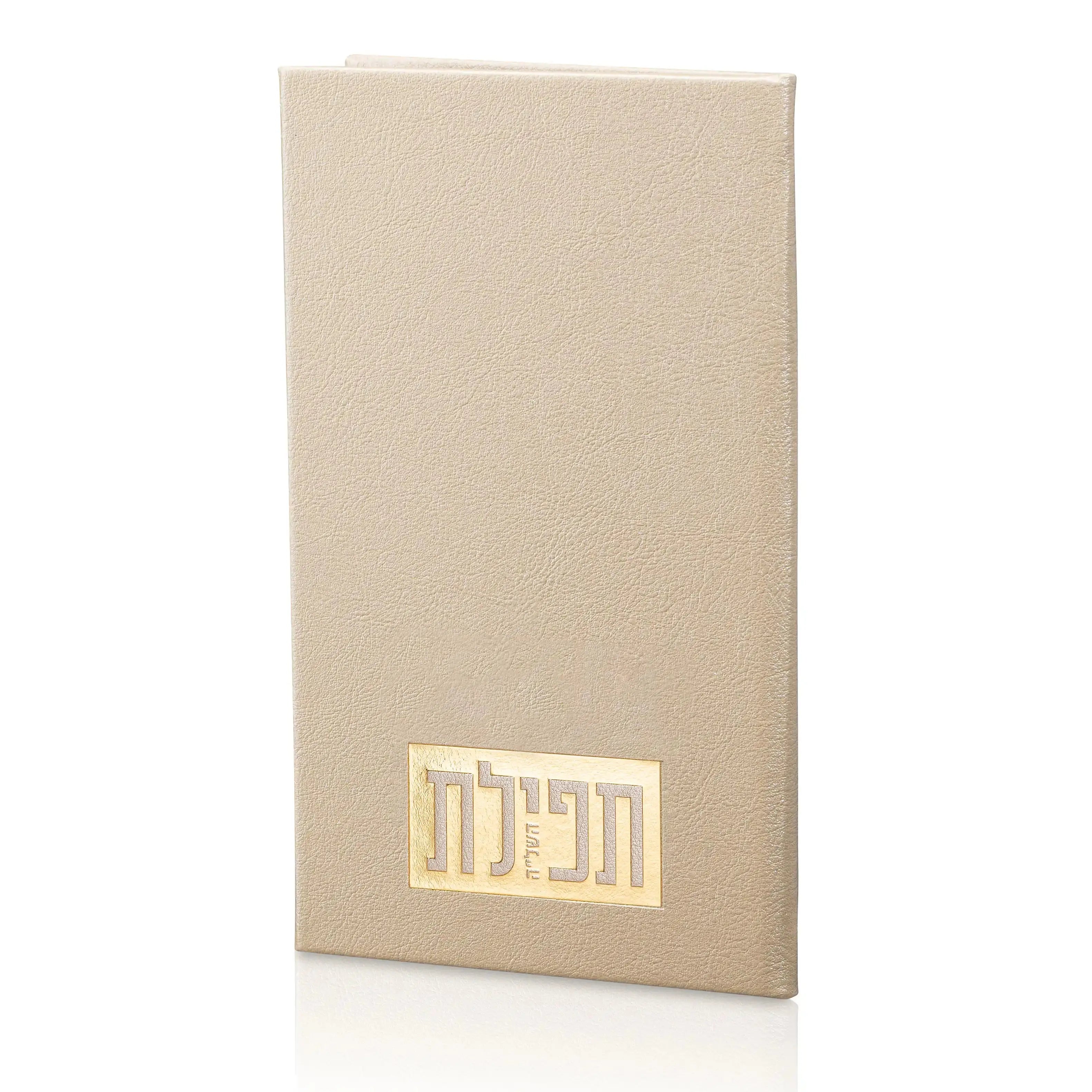 Leather Tefillas Hashlah Book  by  Waterdale Collection