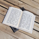 Leather Tehillim with Lucite Plate - Waterdale Collection