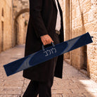 Navy Looped Fur Leather Lulav Case | Four Species Bag for Sukkot