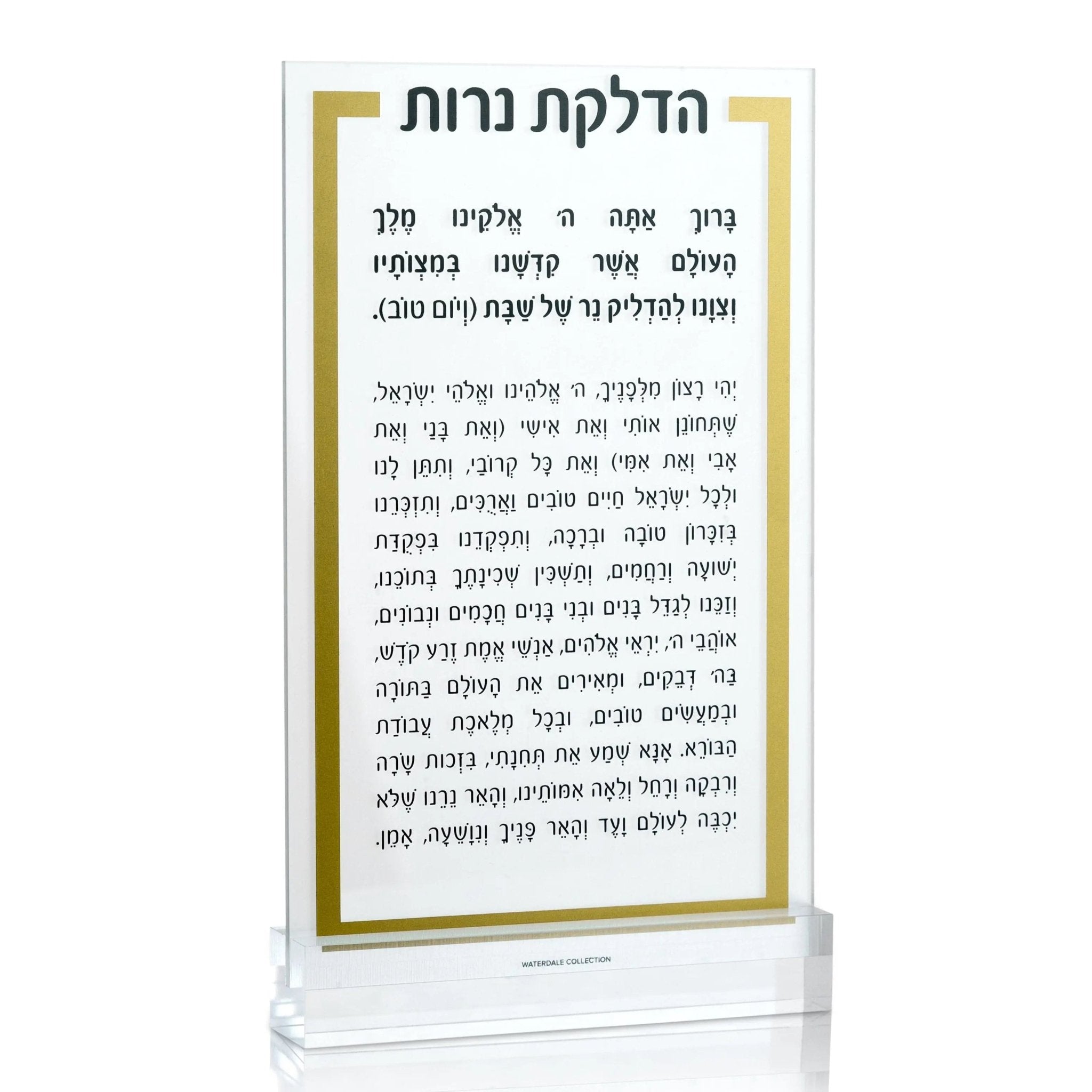 Luxury Hadlokas Neiros Card - Waterdale Collection