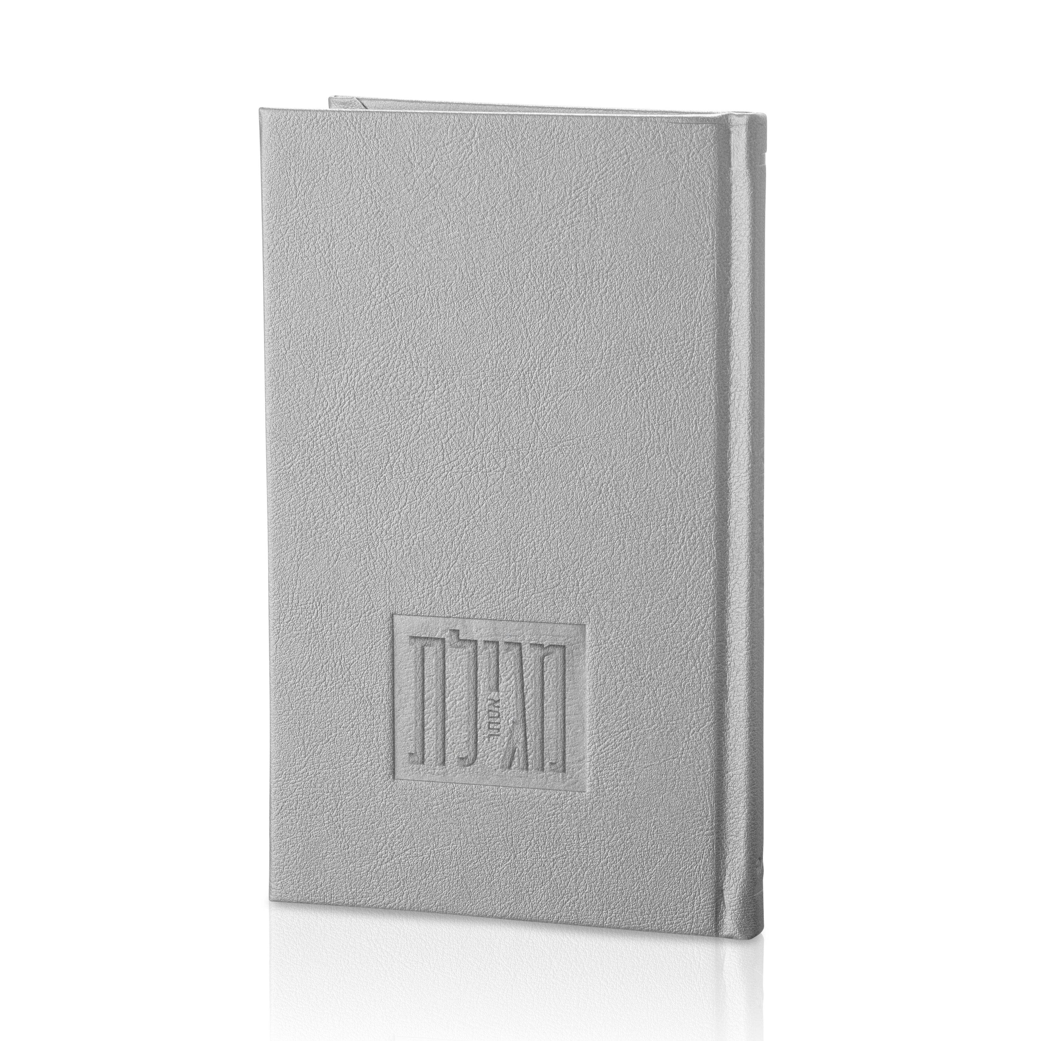 Mishloach Manos - Card / Leather Book - Waterdale Collection