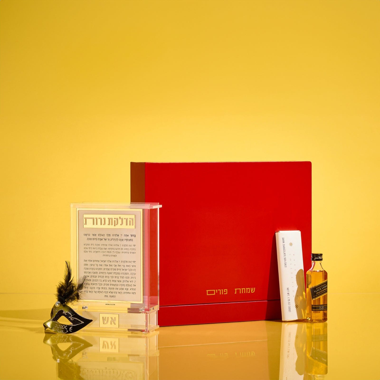 Elegant Mishloach Manot gift basket for Purim featuring premium wine, Hebrew-themed Judaica, and deluxe gift boxes- Waterdale Collection