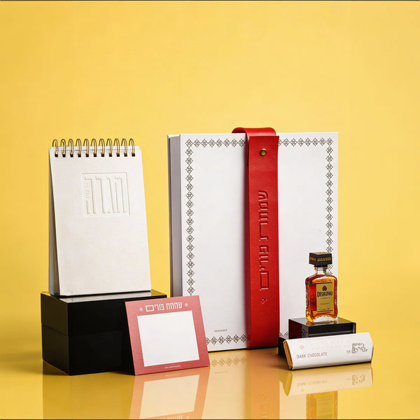 Mishloach Manos - Lucite Card /Leather Pouch/ Hardcover Book