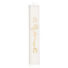 Mod Havdalah Candle - Waterdale Collection