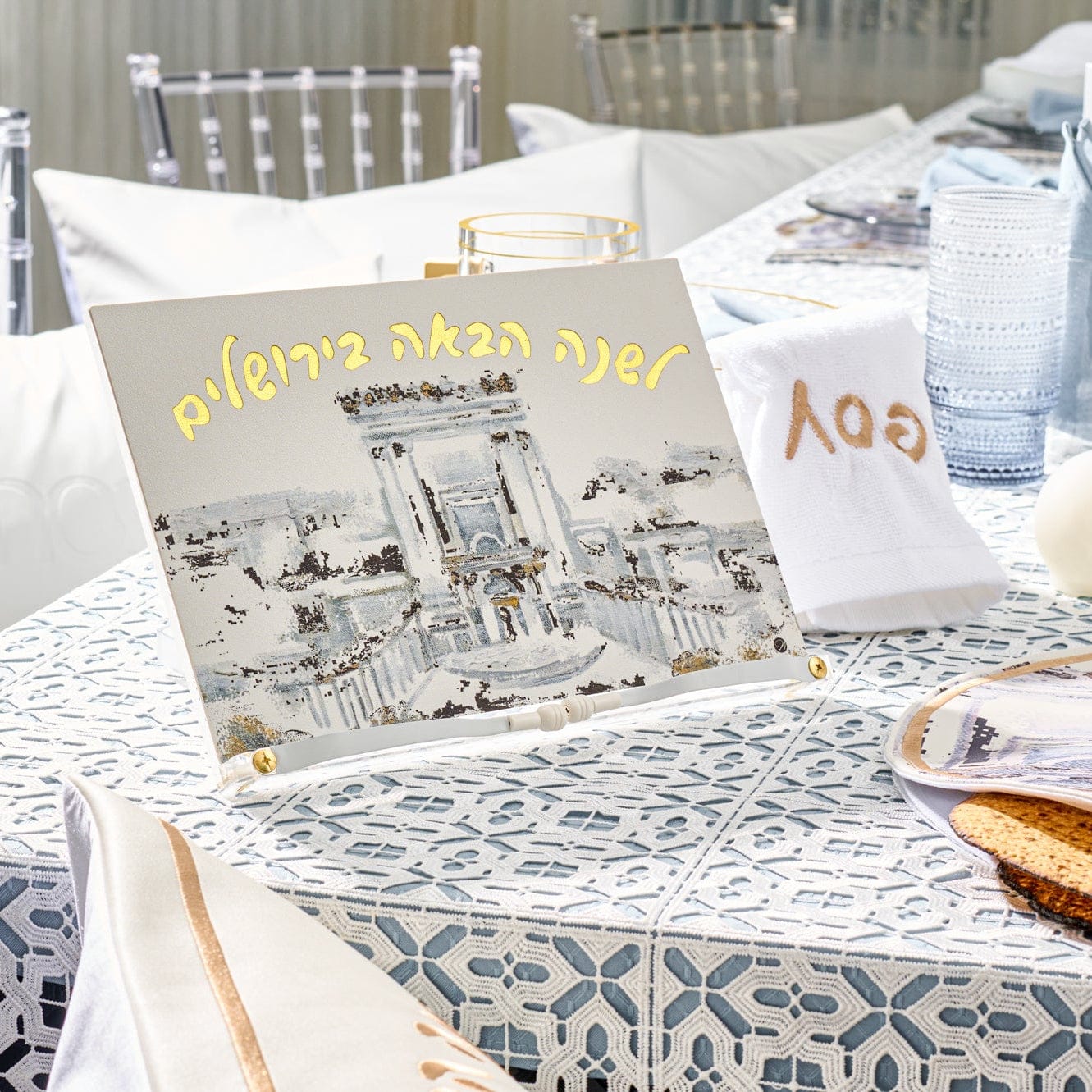 Painted Bais Hamikdash Haggadah stand featuring a painted illustration of the Holy Temple (Bais Hamikdash) in neutral taupe and gold tones.