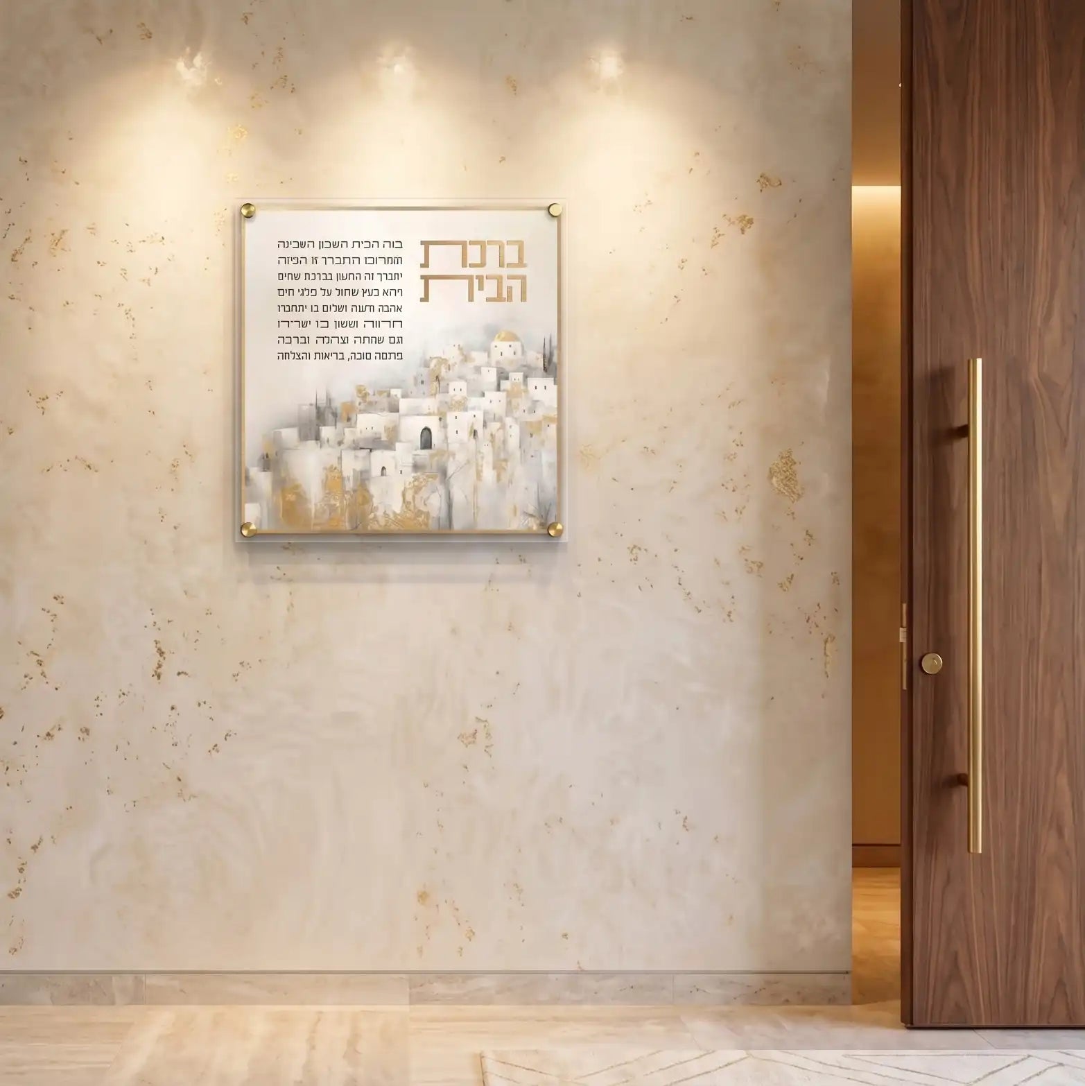 Birchas Habayis printed on clear lucite featuring a painted design of the old city in light gold and gray colors.