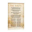 Painted by Batya Chanukah Set showing Hebrew text on aged parchment paper with decorative borders, vintage Jewish holiday bundle design from Waterdale Collection.