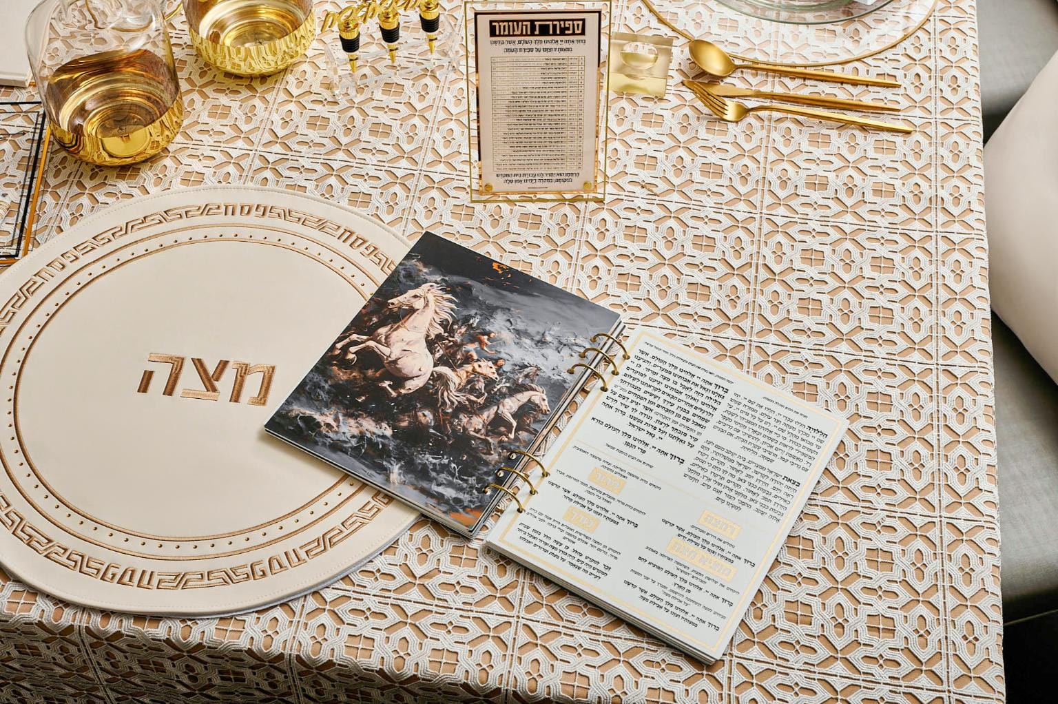 Painted by Batya Lucite Haggadah - Waterdale Collection